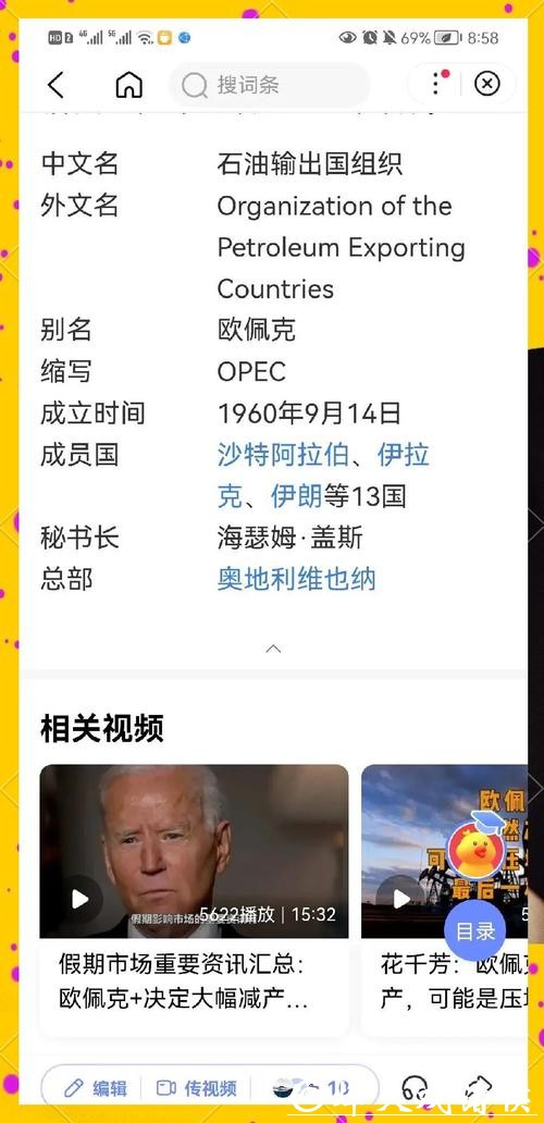 全面解析世界杯球队实力与战术特点 全面解析世界杯球队实力与战术特点