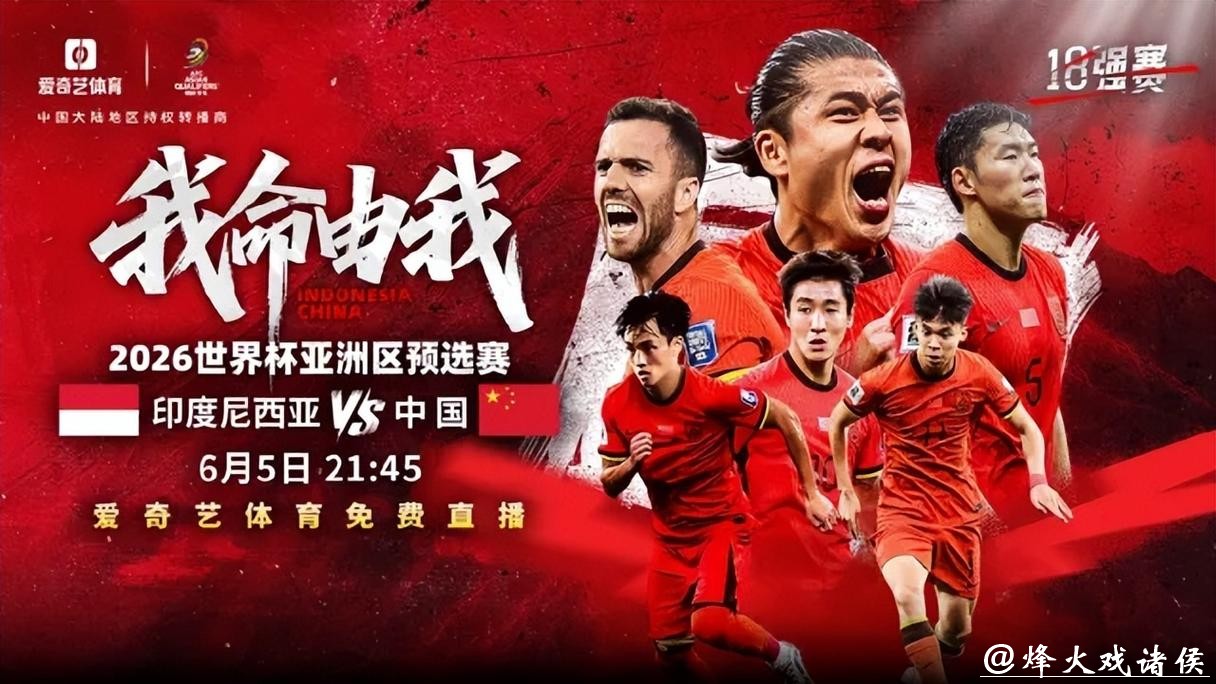 2026年世界杯直播平台推荐:哪个更好用? 2026年世界杯直播平台推荐:哪个更好用?