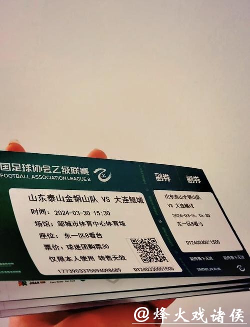 在哪里买票和投注支持世界杯球队？