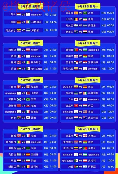 世界杯滚球入口官网推荐 世界杯滚球入口官网推荐